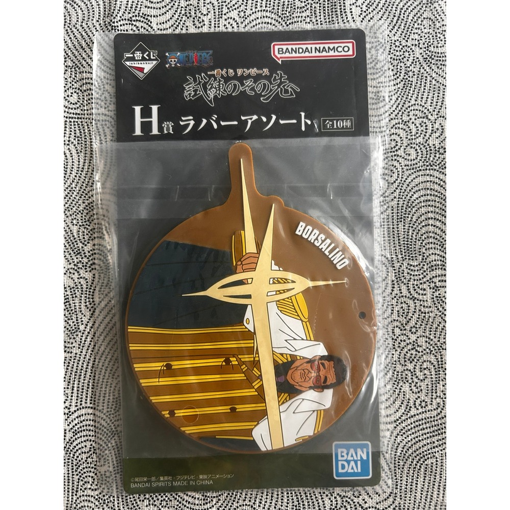 Bandai One Piece Coaster Admiral Borsalino (Kizaru) Ichiban Kuji Prize H
